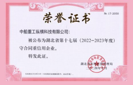 证书展示4