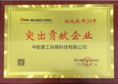 证书展示5