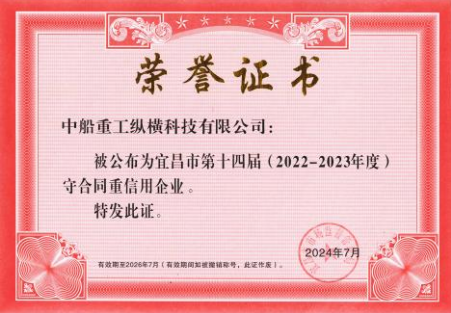 证书展示6