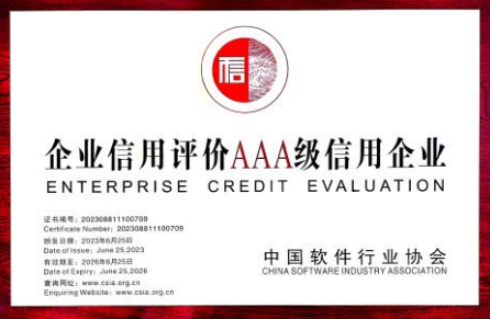 证书展示7